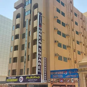  فندق Dream Square الإمارات العربية المتحدة